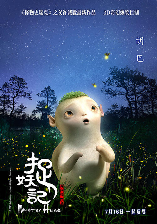 一比一仿巴西